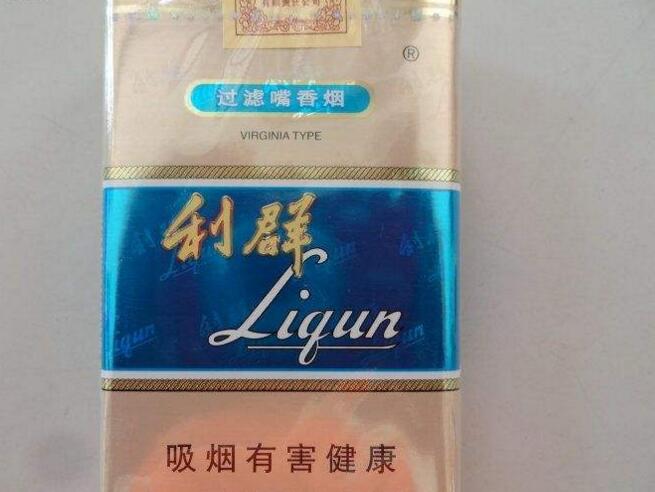 15元香煙排行榜，黃鶴樓(軟藍(lán))最受歡迎