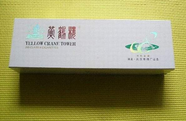 高檔香煙排行榜，中國(guó)最貴香煙230一包