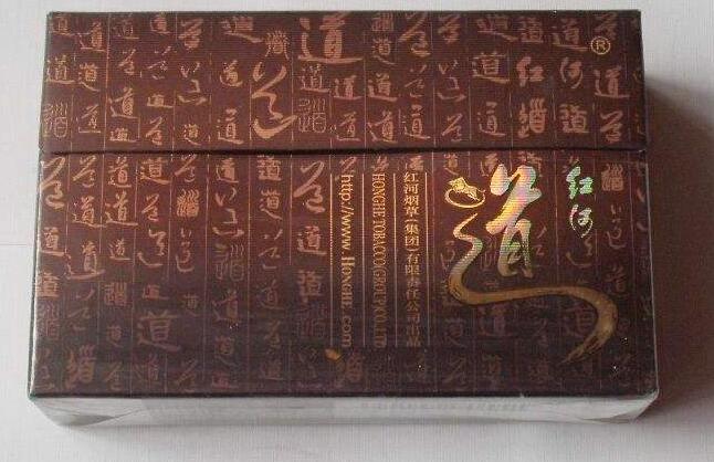 高檔香煙排行榜，中國(guó)最貴香煙230一包