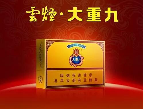 國產(chǎn)中高檔香煙排行榜，云煙占據(jù)主要市場