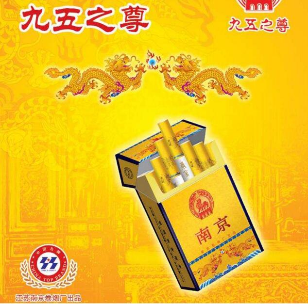 國產(chǎn)中高檔香煙排行榜，云煙占據(jù)主要市場