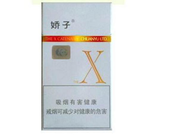 10元國(guó)產(chǎn)女士香煙排行榜，泰山心悅走出第一步