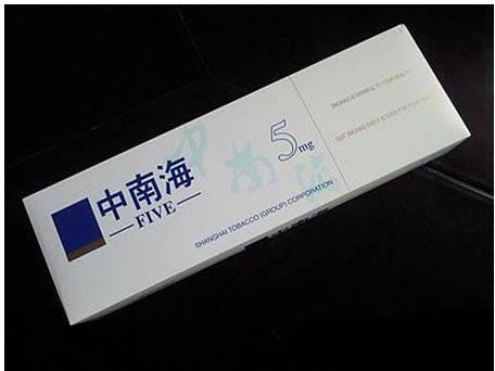 10元左右的中南海香煙有哪些，最炫民族風(fēng)