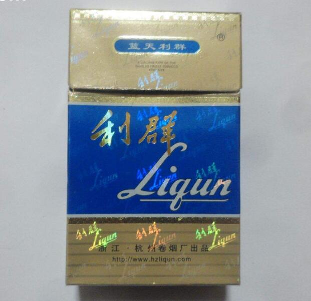 10元左右的利群香煙有哪些，利群也走平民路線