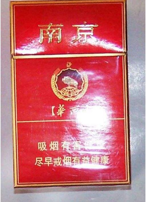 10元左右的南京香煙有哪些，煙盒可當(dāng)收藏品
