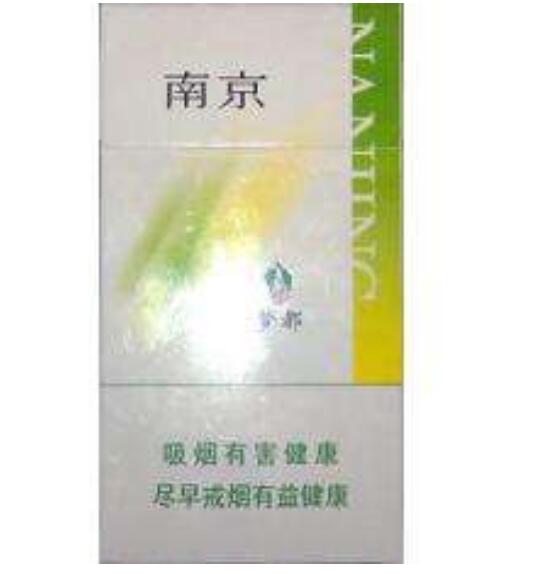 10元左右的南京香煙有哪些，煙盒可當(dāng)收藏品