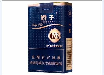 10元左右的嬌子香煙有哪些，女士香煙品牌