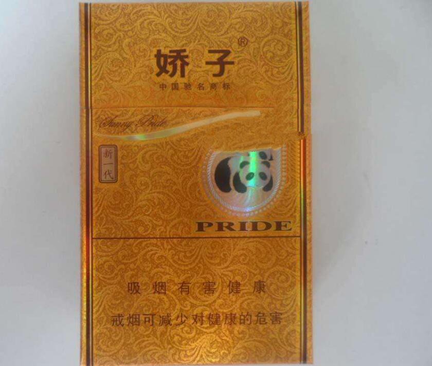 10元左右的嬌子香煙有哪些，女士香煙品牌