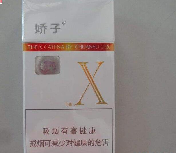 10元左右的嬌子香煙有哪些，女士香煙品牌