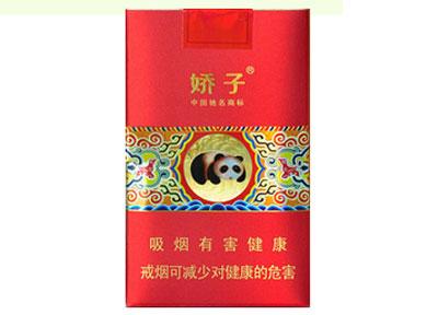 10元左右的嬌子香煙有哪些，女士香煙品牌