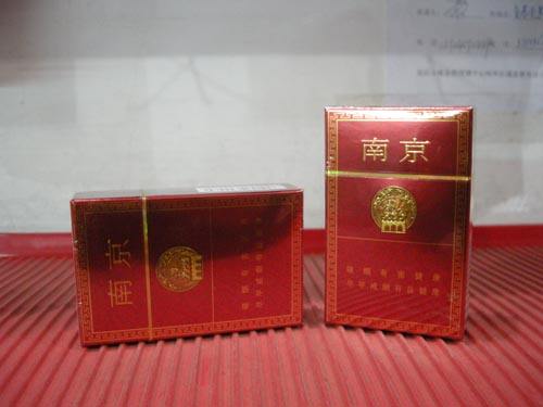 15元左右南京香煙有哪些，抽煙只抽炫赫門
