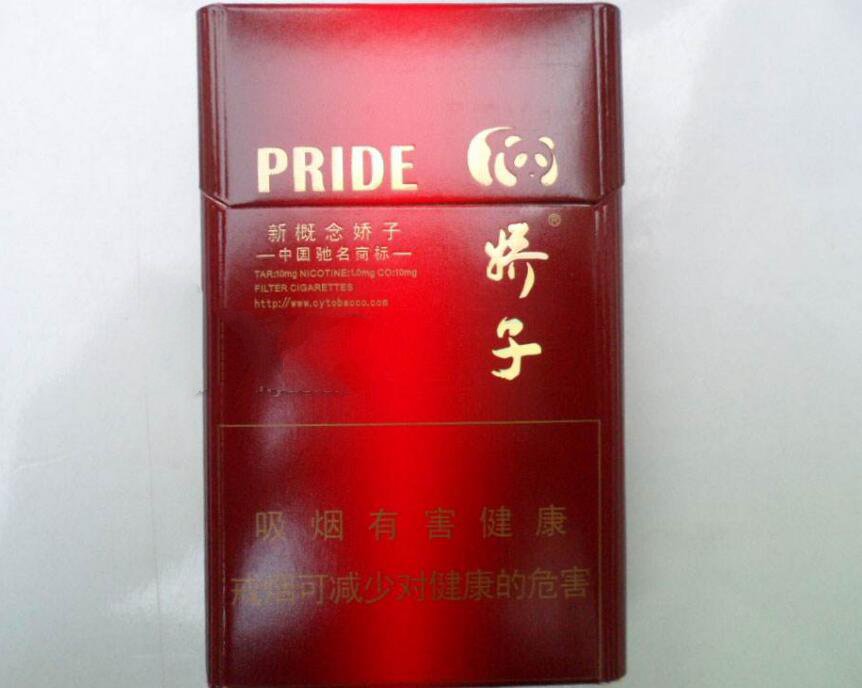 15元左右的嬌子煙有哪些，焦香透喉余韻悠長(zhǎng)