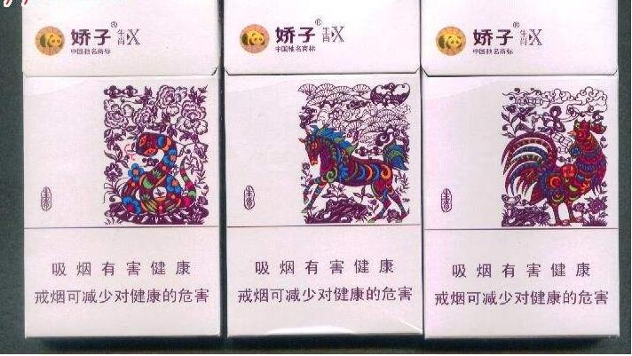 15元左右的嬌子煙有哪些，焦香透喉余韻悠長(zhǎng)