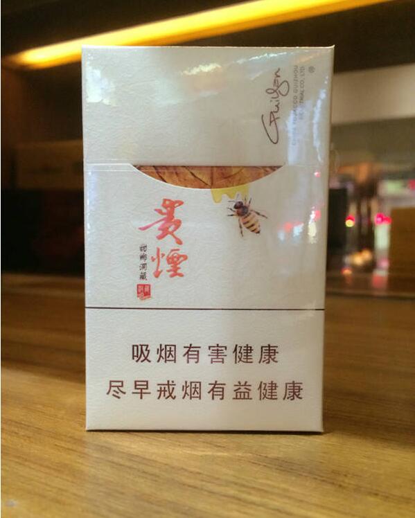 15元左右的貴煙有哪些，貴煙最會玩跨界