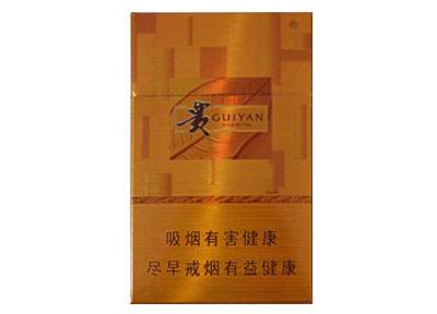 15元左右的貴煙有哪些，貴煙最會玩跨界