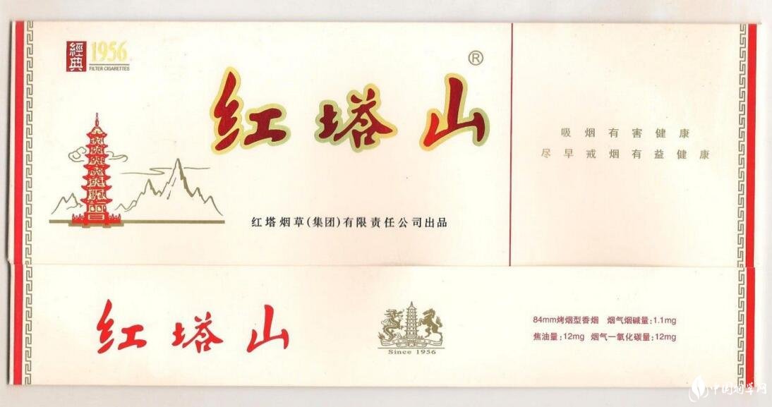 紅塔集團有什么煙，紅塔集團煙草領導品牌