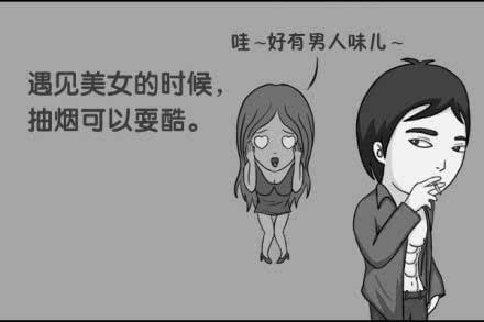 抽煙的好處有哪些，抽煙而不嗜煙