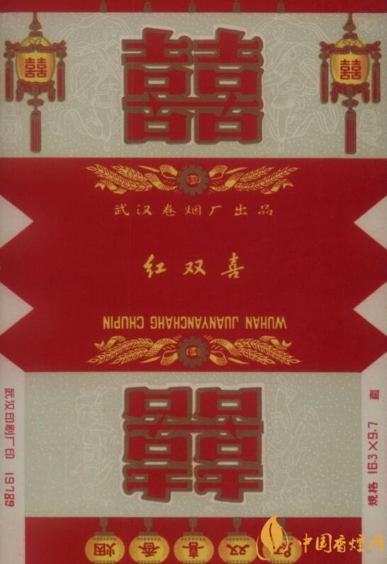 紅雙喜香煙有幾種，上海紅雙喜是長(zhǎng)子