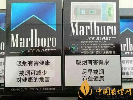 萬寶路爆珠有幾種，萬寶路爆珠多少錢