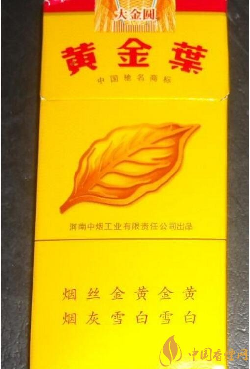 黃金葉大金圓香煙怎么樣，中低端香煙佼佼者