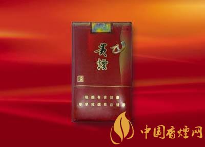 20元左右貴煙價格表及圖片，貴煙一直在創(chuàng)新