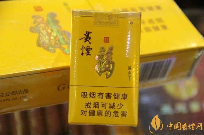 中高檔貴煙價格表及圖片，主打國酒香系列