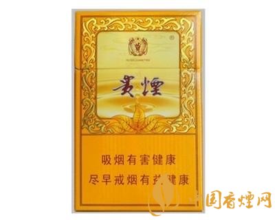 中高檔貴煙價格表及圖片，主打國酒香系列