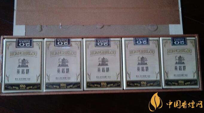 高檔黃鶴樓香煙價(jià)格表及圖片，黃鶴樓1916超高端