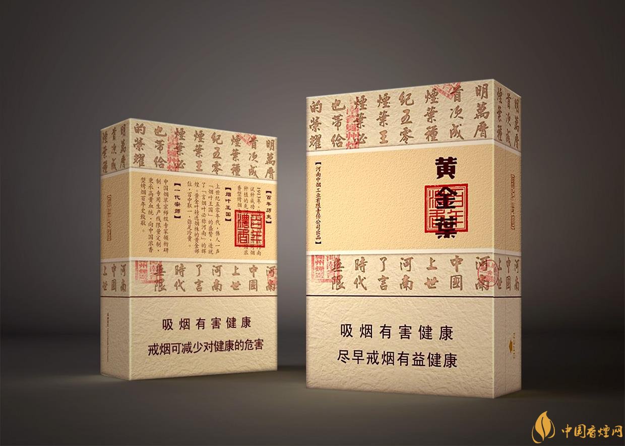 給長輩送禮送什么香煙好，黃鶴樓祝福寓意好