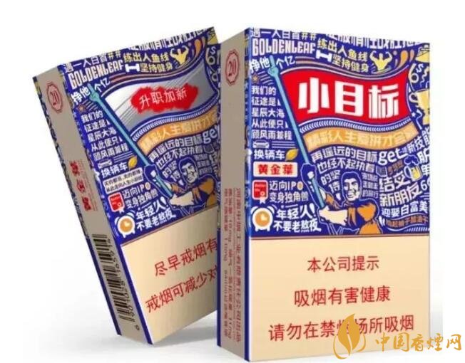 給客戶送禮送什么好，這些香煙不掉價