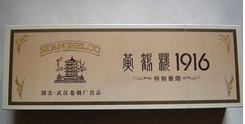 中國香煙品牌有哪些，202個品牌都是哪里的