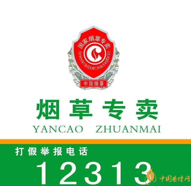 煙草專賣零售許可證如何申請，網(wǎng)上可以辦理