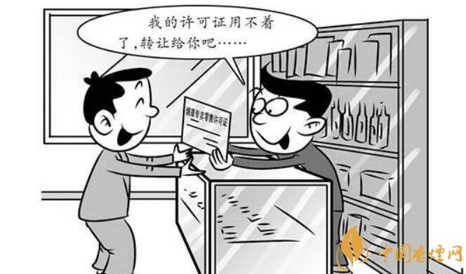 煙草專賣零售許可證可以轉(zhuǎn)讓嗎，不能