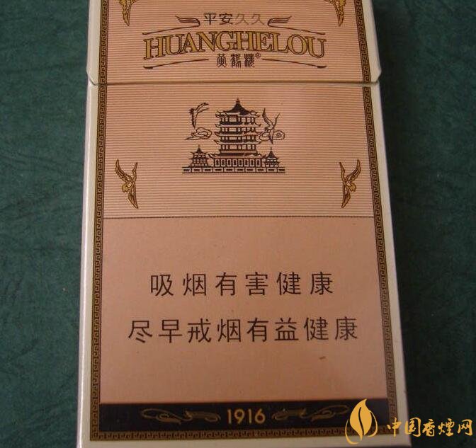 高檔細支香煙價格表及圖片，南京煙受到追捧