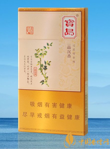 高檔細支香煙價格表及圖片，南京煙受到追捧