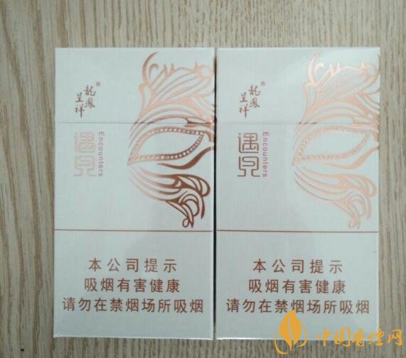 15元細(xì)支煙品牌及價(jià)格表，男士也愛(ài)細(xì)支煙