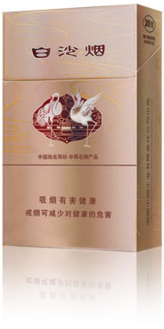 10元左右白沙煙價(jià)格表，精品白沙代代相傳