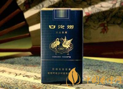 中高檔白沙煙價格表，白沙和天下最貴