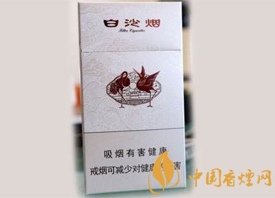 中高檔白沙煙價格表，白沙和天下最貴