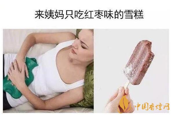 香煙養(yǎng)生是什么梗，哥抽的不是煙是爆珠