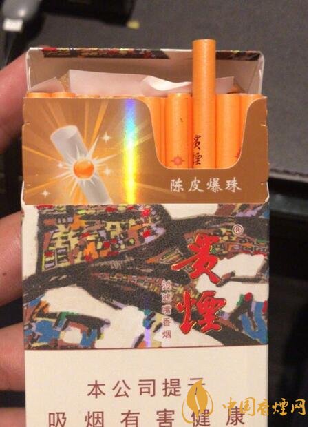 香煙養(yǎng)生是什么梗，哥抽的不是煙是爆珠