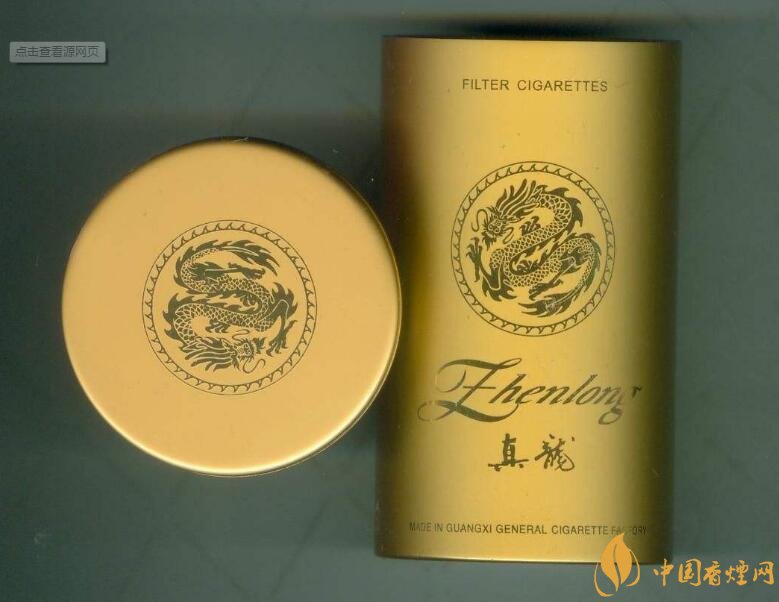 高檔真龍香煙價(jià)格表及圖片，真龍盛世天價(jià)香煙