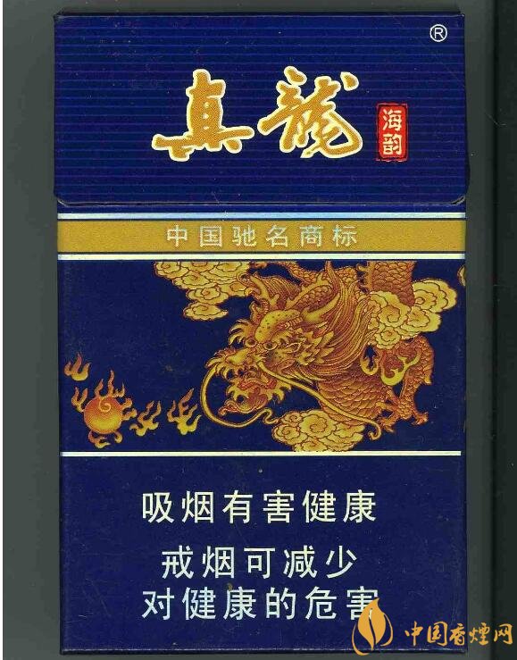 高檔真龍香煙價(jià)格表及圖片，真龍盛世天價(jià)香煙