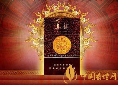 高檔真龍香煙價(jià)格表及圖片，真龍盛世天價(jià)香煙