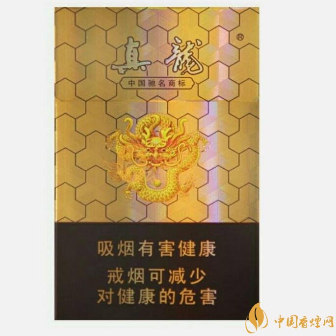 10元左右真龍香煙價格表，真龍(嬌子)價格最低