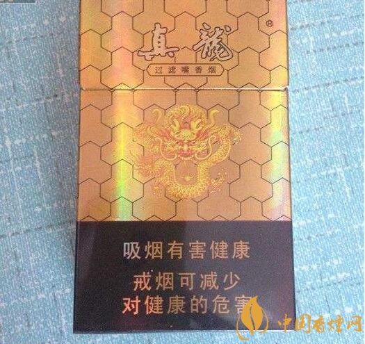 10元左右真龍香煙價格表，真龍(嬌子)價格最低