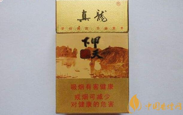 10元左右真龍香煙價格表，真龍(嬌子)價格最低