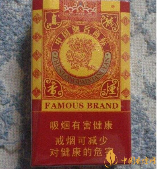 10元左右真龍香煙價格表，真龍(嬌子)價格最低