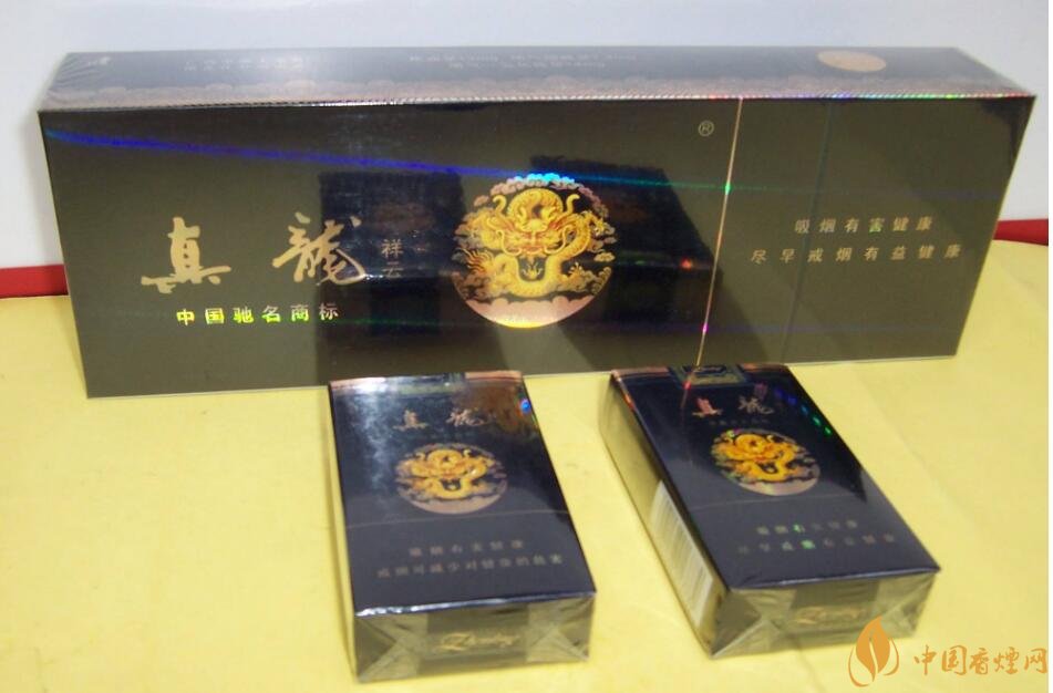 10元左右真龍香煙價格表，真龍(嬌子)價格最低