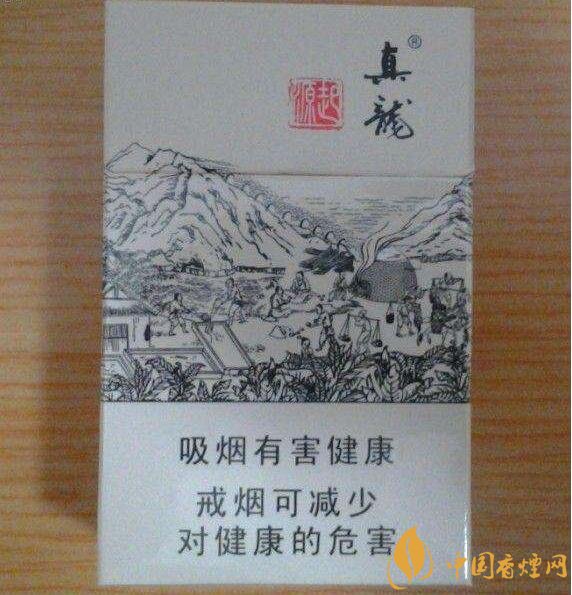 20元左右真龍香煙價格表，高香氣低危害